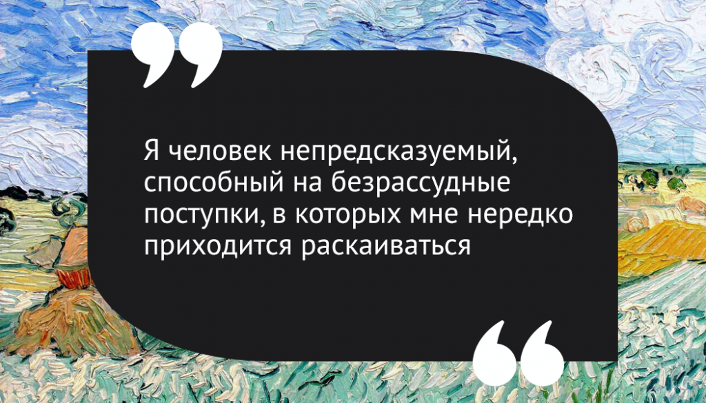 в чем гениальность ван гога. Смотреть фото в чем гениальность ван гога. Смотреть картинку в чем гениальность ван гога. Картинка про в чем гениальность ван гога. Фото в чем гениальность ван гога