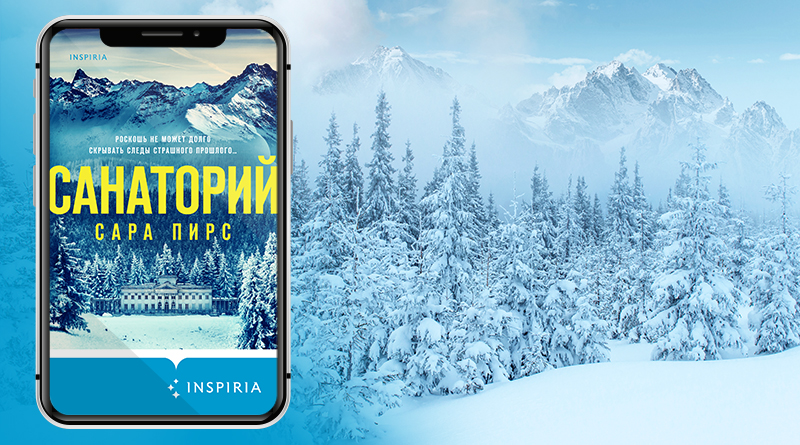 Что такое розовая книга. Смотреть фото Что такое розовая книга. Смотреть картинку Что такое розовая книга. Картинка про Что такое розовая книга. Фото Что такое розовая книга