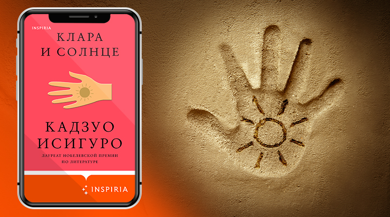 Что такое розовая книга. Смотреть фото Что такое розовая книга. Смотреть картинку Что такое розовая книга. Картинка про Что такое розовая книга. Фото Что такое розовая книга