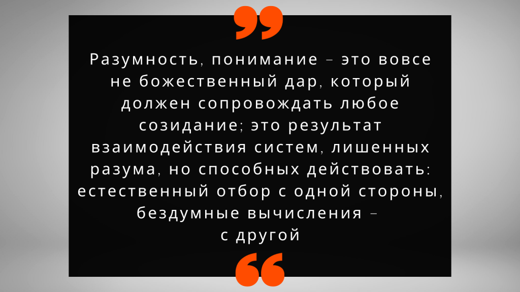 За гранью понимания что значит. Смотреть фото За гранью понимания что значит. Смотреть картинку За гранью понимания что значит. Картинка про За гранью понимания что значит. Фото За гранью понимания что значит
