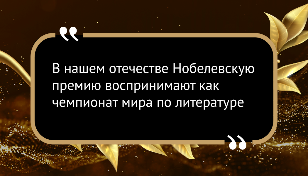 Анни эрно нобелевская премия мира. Премии по литературе 2022. Премии по литературе 2022. Самые читаемые книги 2022. Номинанты на нобелевскую премию по литературе 2022.