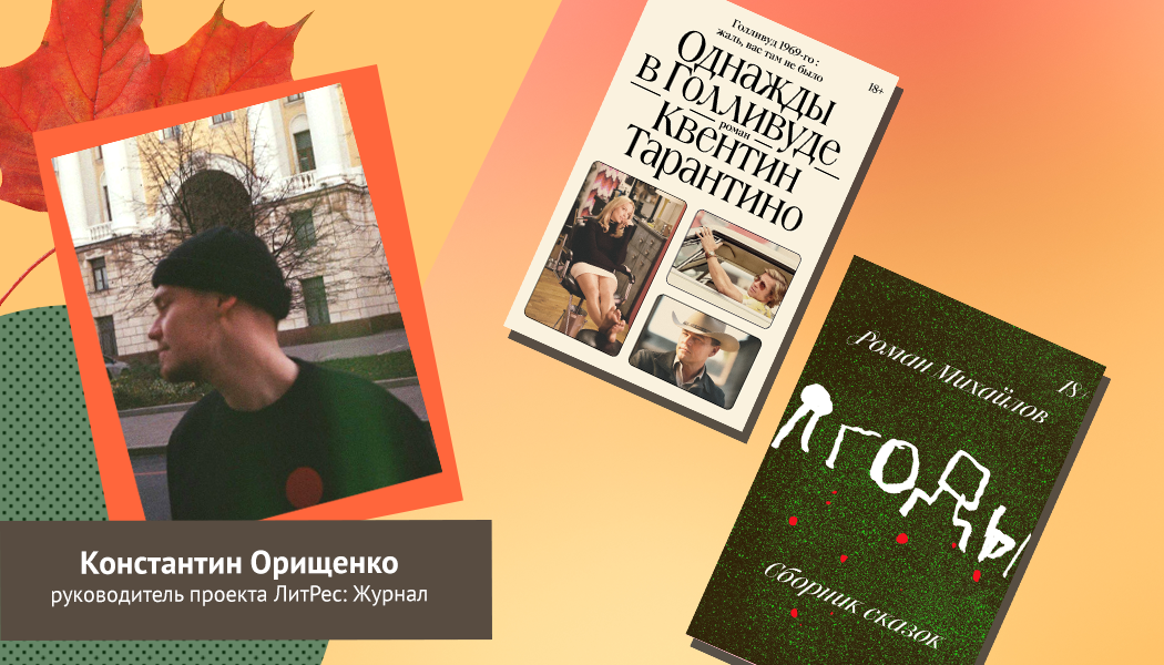 Попкорн Букс Купить Книги Лгбт