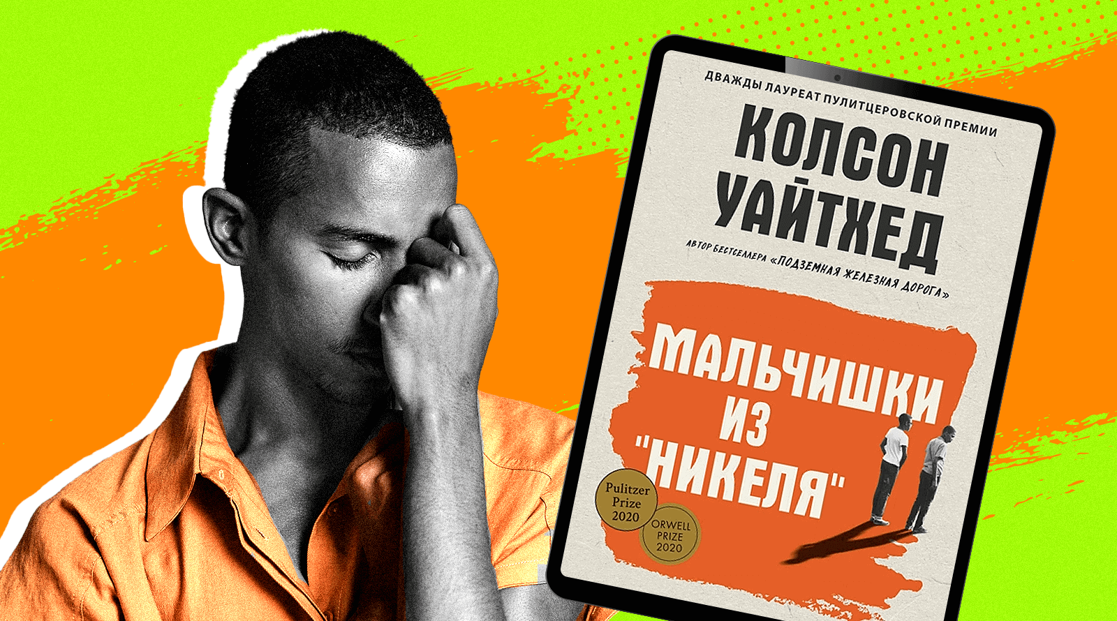 фанфик на книгу шахтера фото 45